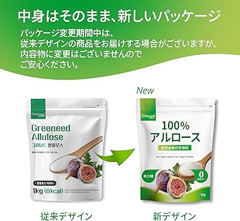 Amazon.co.jp: 100% アルロース 1kg 粉末【日本語表記】ゼロ